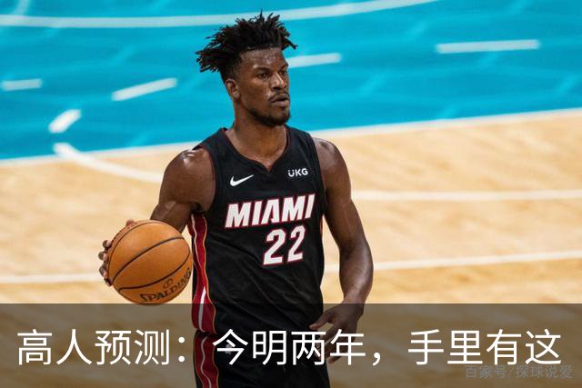 高人预测：今明两年，手里有这“3类”房子赶紧卖，再晚会砸手里